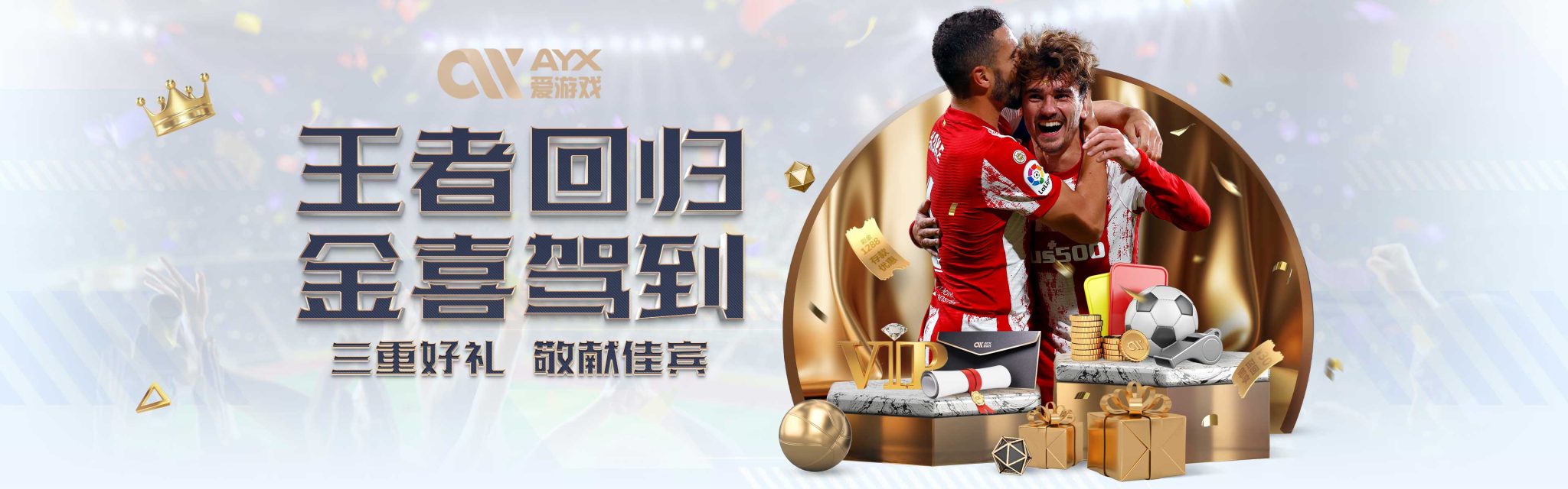 在近几年的