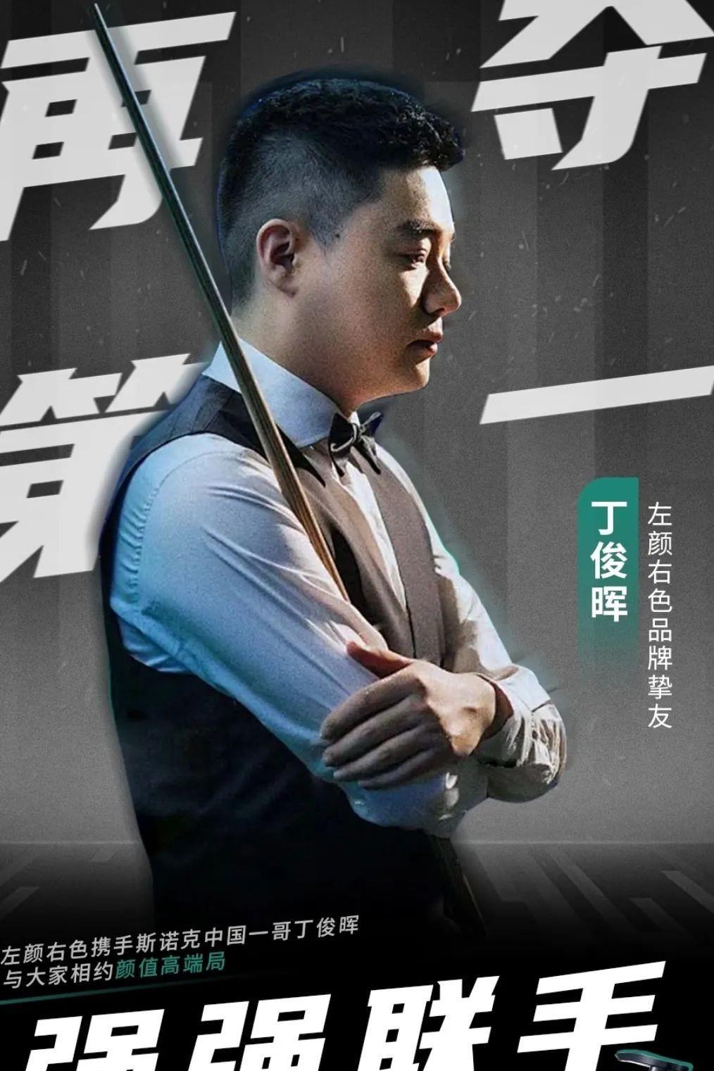 韧不拔的斗 韧不拔的斗