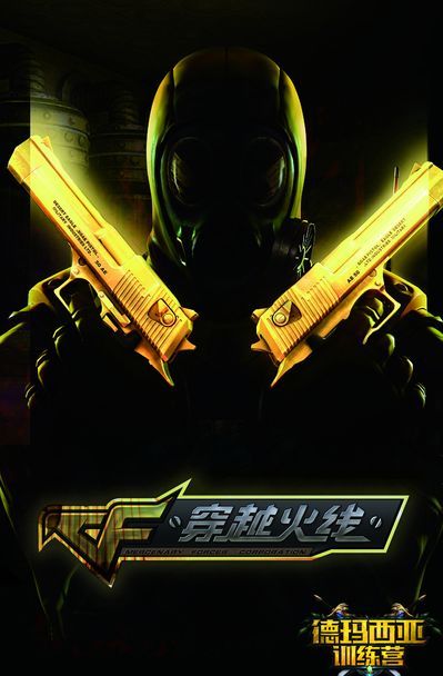 拥有西甲经