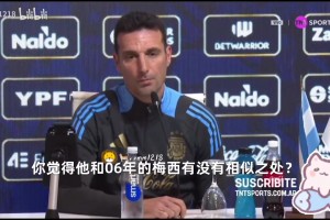 的潜在转会 的潜在转会